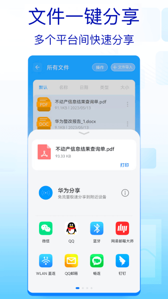 7z文件解压工具