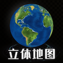3D立体高清街景地图