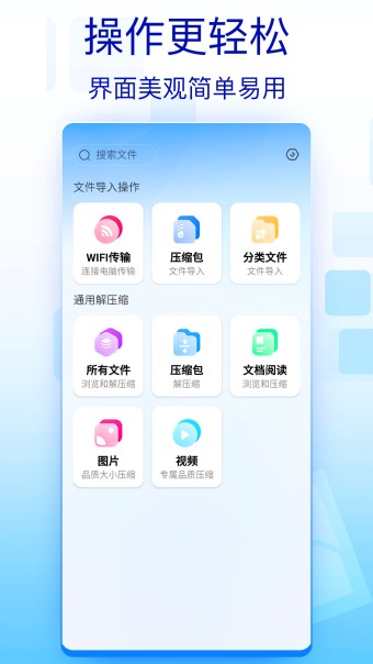 7z文件解压工具