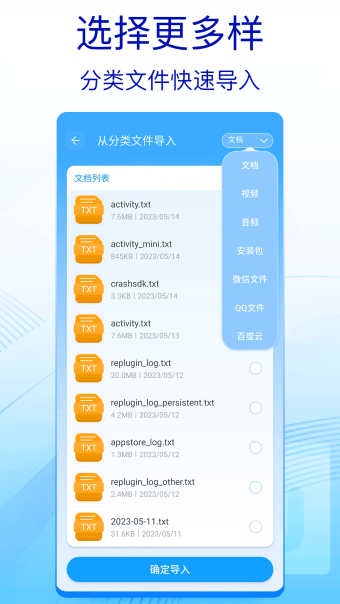 7z文件解压工具